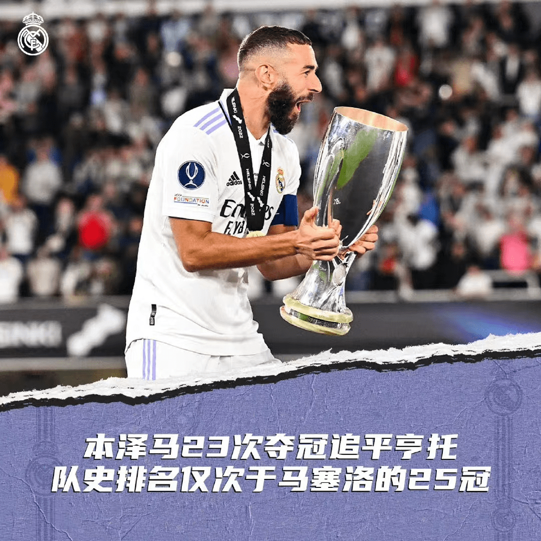 阿贾克斯清晨战术微调，志在欧超杯名次提升，压力陡增，临场指挥获称赞(贾克斯什么梗)